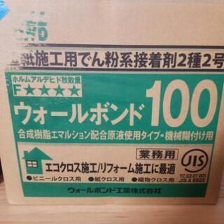 【ネット決済・配送可】６キロ　糊　壁紙　クロス