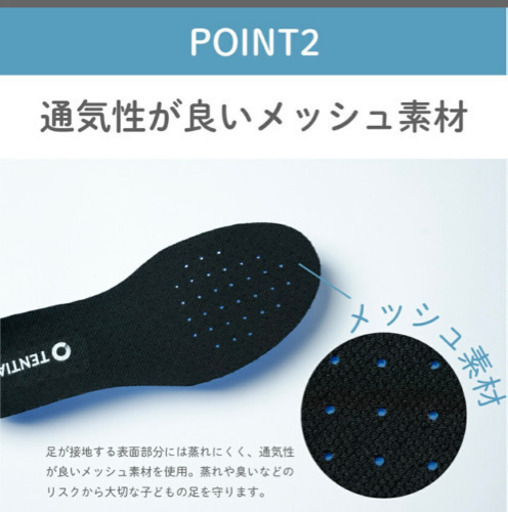 インソールシューズtential Insole ジュニア テンシャル インソール 中敷き 衝撃吸収 扁平足 土踏まず 足底筋膜炎 消臭 子 Matt 古島のキッズ用品 子供用シューズ の中古あげます 譲ります ジモティーで不用品の処分