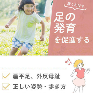 インソールシューズtential Insole ジュニア テンシャル インソール 中敷き 衝撃吸収 扁平足 土踏まず 足底筋膜炎 消臭 子 Matt 古島のキッズ用品 子供用シューズ の中古あげます 譲ります ジモティーで不用品の処分 インソールシューズtential Insole ジュニア テンシャル インソール 中敷き 衝撃吸収 扁平足 土踏まず 足底筋膜炎 消臭 子 Matt 古島のキッズ用品 子供用シューズ の中古あげます 譲ります ジモティーで不用品の処分