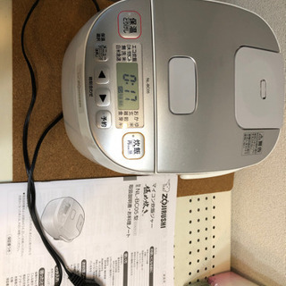 決定しました！1人暮らし用　家電セット