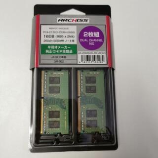 新品未開封　DDR4-2666 8GB 2枚 PC4-21300