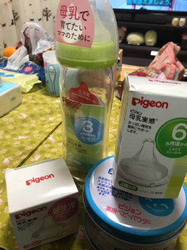 [新品未使用]ベビー用品