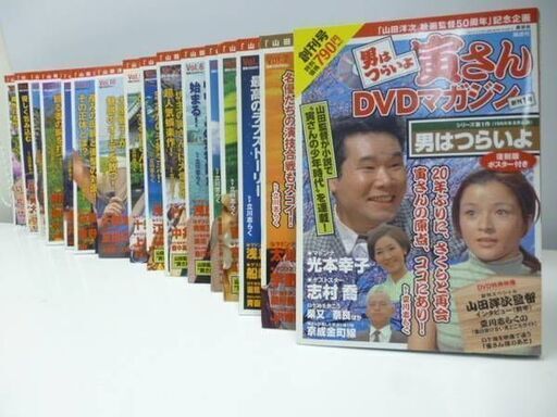 男はつらいよ　全巻５０で　1巻だけ抜けあり。
