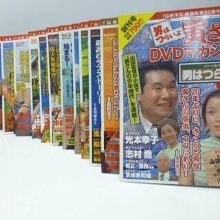 男はつらいよ　全巻５０で　1巻だけ抜けあり。