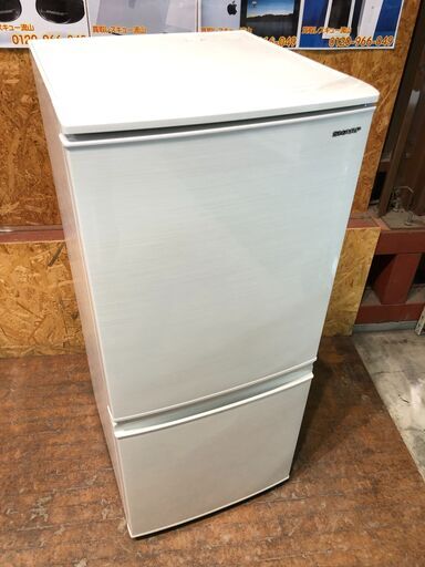 【管理KRR237】SHARP 2019年 SJ-D14E 137L 2ドア冷凍冷蔵庫