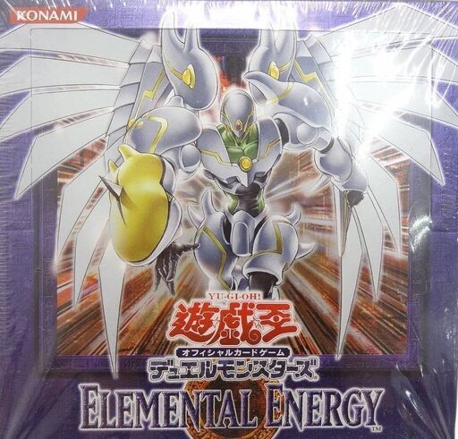 遊戯王エレメンタルエナジー☆ELEMENTAL ENERGY☆未開封 | haivang1855.com