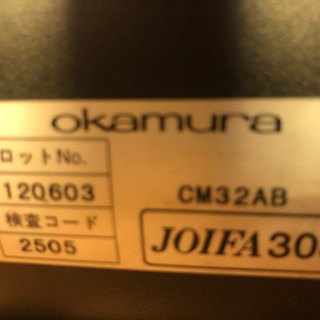 オカムラ　コンテッサ　座面革