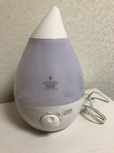 超音波式アロマ加湿器shizuku Plus いくぽん 大阪の家電の中古あげます 譲ります ジモティーで不用品の処分