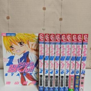 中古池山田剛が無料 格安で買える ジモティー 中古池山田剛が無料 格安で買える ジモティー