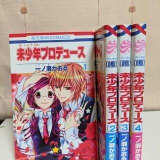 北海道 発寒駅の中古ものが無料 格安で買える 4ページ目 ジモティー