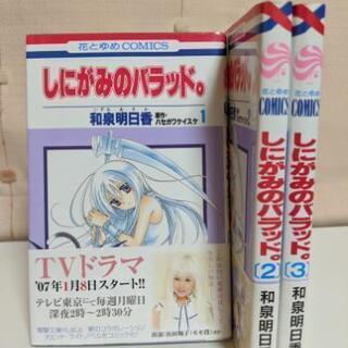 中古明日香が無料 格安で買える 2ページ目 ジモティー 中古明日香が無料 格安で買える 2ページ目 ジモティー