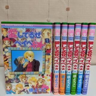 槙ようこの中古が安い 激安で譲ります 無料であげます ジモティー