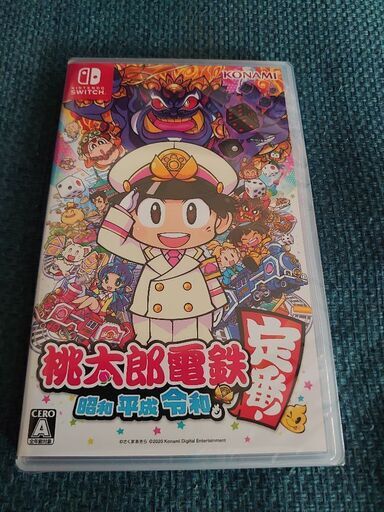 ゲームソフト