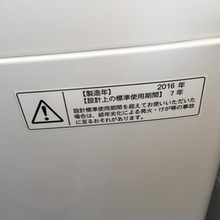 a-07 TOSHIBA 洗濯機 4.2kg 2016年製 中古品 AW-4S3