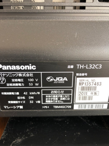 パナソニック Panasonic TH L32C3 | monsterdog.com.br