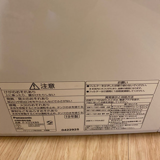 衣類乾燥除湿機F-YZSX80 概要 デシカント方式 衣類乾燥除湿機 F-YZLX80 | 衣類乾燥除湿機