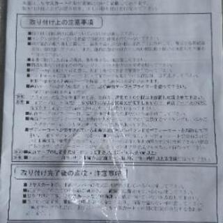 ヴェルファイア モデリスタ リアスカート