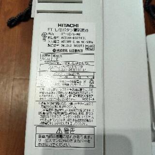 HITACHI ビジネスフォン まとめセット