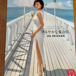紀香バディ！ 藤原紀香 ショップ