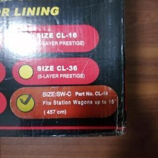 カバーライト 未使用品　SW-C、CL-19　自動車カバー