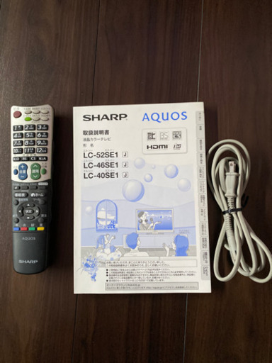 テレビ  SHARP LED AQUOS  【52インチ】
