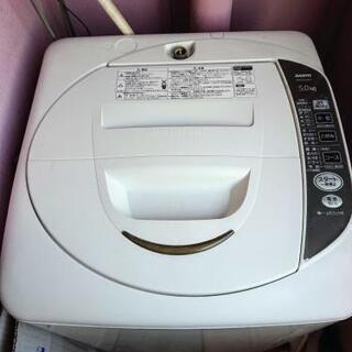 洗濯機 SANYO製 5キロ全自動