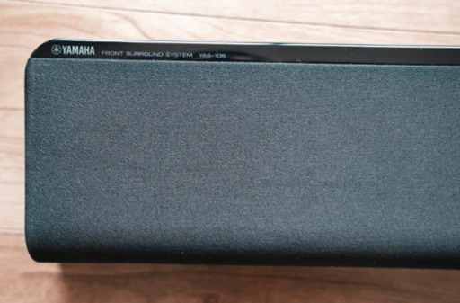 ヤマハ フロントサラウンドシステム ブラック YAS-105(B)　リモコン欠品