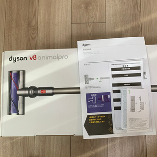 ユーザー未登録・高年式】DysonV8 Animalpro アニマルプロの通販はau 