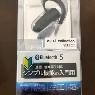 Bluetooth ワイヤレス通話・音楽