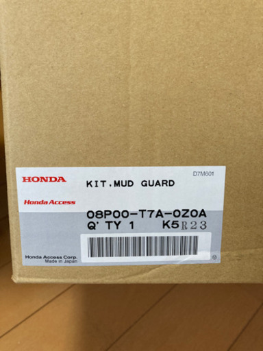 ホンダベゼルマットガード純正部品車部品 Okinawa11 てだこ浦西の車のパーツの中古あげます 譲ります ジモティーで不用品の処分