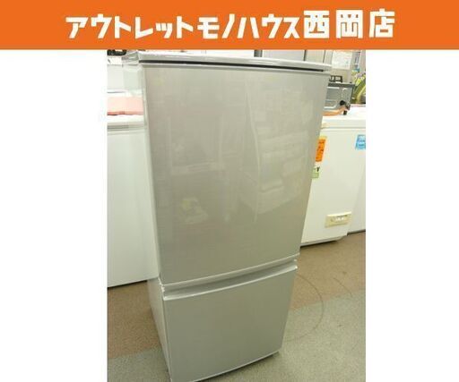 西岡店 冷蔵庫 137L 2015年製 2ドア シャープ SHARP シルバー 100L 