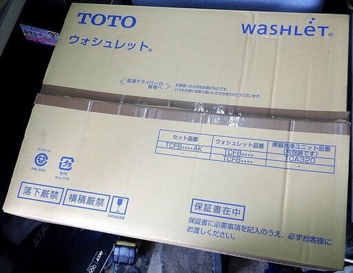 札幌 TOTO ウォシュレット 便座 TCF8WW77 #NW1 開封されているけど未使用新品