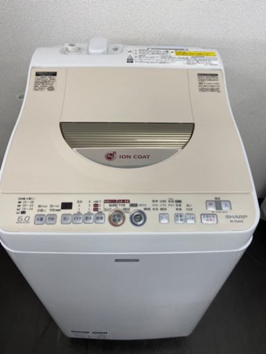 激安 乾燥付き オススメ‼️SHARP洗濯乾燥機ES-TG6NC-C