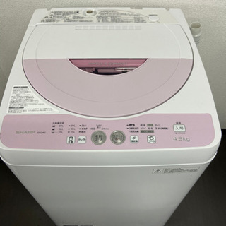 🌈激安 人気カラー オススメ‼️SHARP洗濯機ES-G4E2-P🌈