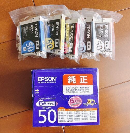 エプソン 純正 インクカートリッジ 風船 Ic6cl50 6色パック 未使用 バラ5色 ケニー 覚王山のプリンターの中古あげます 譲ります ジモティーで不用品の処分 エプソン 純正 インクカートリッジ 風船 Ic6cl50 6色パック 未使用 バラ5色 ケニー 覚王山のプリンターの中古あげます 譲ります ジモティーで不用品の処分