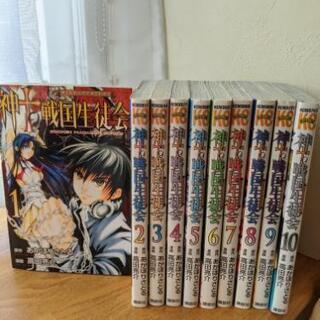 中古あかほりさとるが無料 格安で買える ジモティー