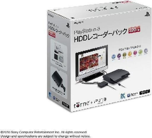 PlayStation3 HDDレコーダーパック 320GB チャコール・ブラック (CEJH-10013)\n\n