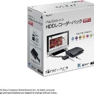 【ネット決済】PlayStation3 HDDレコーダーパック ...