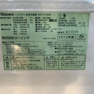 F0609 ユーイング 110L 2012年