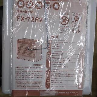 DAINICHI ダイニチ 石油ファンヒーター 2010年式 FX-72R2 0111-02 