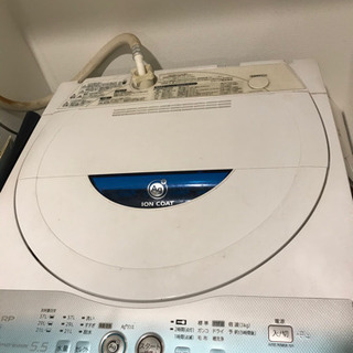 【引渡方決定】洗濯機(¥500)