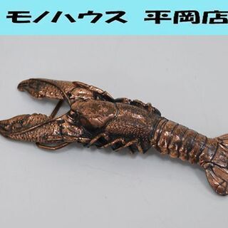 北海道の中古ザリガニが無料 格安で買える ジモティー