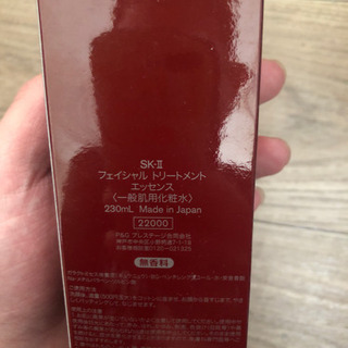 彼女と別れたので，売りたい