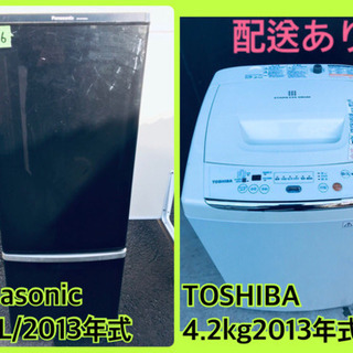 激安日本一♪♪販売台数1,000台突破記念☆洗濯機/冷蔵庫✨