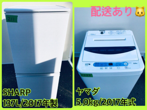 ♬高年式♬単身用セット★冷蔵庫/洗濯機！！