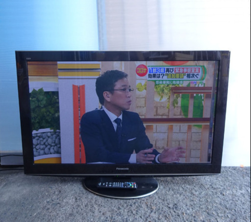 【期間限定！】格安！パナソニック　プラズマテレビ　46型　TH-P46V22  2010年製　動作品