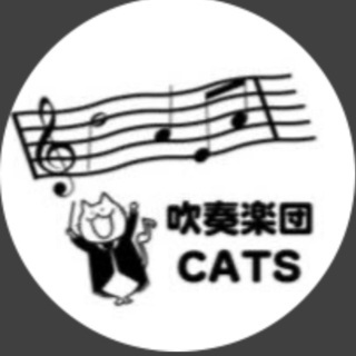 【初心者大歓迎】吹奏楽団CATS（京都市）