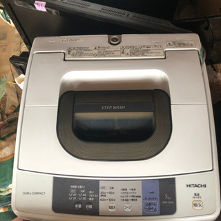HITACHI2016年製洗濯機　5キロ