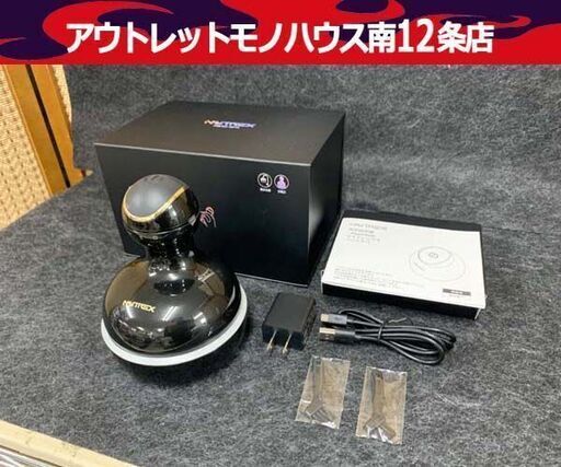 マイトレックス ヘッドスパ HS-1808B 美容器 箱 取り扱い説明書付き 頭皮ケア 創通メディカル 南12条店