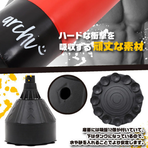 最終値下げ】サンドバッグ スタンド 自宅用 室内 スタンディング